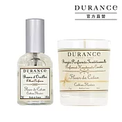 DURANCE朵昂思 香氛好眠套組-[枕頭香水(50ml)+蠟燭(75g)]-多香味可選 棉花田枕頭香水+棉花田蠟燭