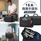 商務精英 15.6吋 前雙層快取袋 大容量防潑水電腦包 獨立電腦層 手提斜背公事包 深灰綠