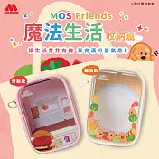 【MOS摩斯漢堡】MOS Friends魔法生活 萬用收納包 娃包 -雞塊款(黃)