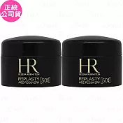 Helena Rubinstein HR 赫蓮娜 PX50極塑黑繃帶修護乳霜(5ml)*2(公司貨)