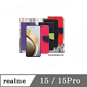 皮套 realme 15 / 15 Pro  經典書本雙色磁釦側翻可站立皮套 手機殼 可插卡 可站立 側掀皮套 藍色