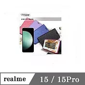 可站立 可插卡 realme 15 / 15 Pro 冰晶系列 隱藏式磁扣側掀皮套 保護套 手機殼 側翻皮套 紫色