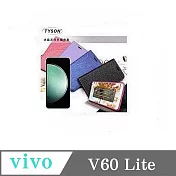 VIVO V60 Lite 冰晶系列隱藏式磁扣側掀皮套 手機殼 側翻皮套 可插卡 可站立 桃色