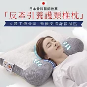 【AGAPE雅家倍】反牽引養護頸椎枕1入