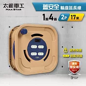 【太星電工】一開四插2P輪座延長線15A 17米(1700公分) 總開關 過載保護 過熱保護 防塵蓋 ORB41217