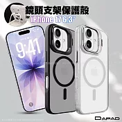 DAPAD iPhone 17 6.3 鏡頭支架保護殼 黑色