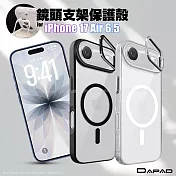 DAPAD iPhone 17 Air 6.5 鏡頭支架保護殼 黑色