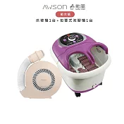 【超值組合購】AWSON歐森 PTC陶瓷加熱立體暖風烘被機 QD-4583 + 勳風 包覆式泡腳機 HF-G5998H(紫)