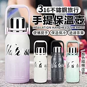 316不鏽鋼旅行手提保溫壺1200ML