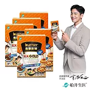 船井burner倍熱 食事對策EX GOLD 30顆/盒X5