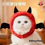 Ｍamy Pets 天使與惡魔萌寵寶貝保暖頭套。惡魔款