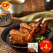 【卜蜂】和風香烤雞翅 超值4包組(400g/包) 熟品