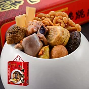 《禎祥食品》鮑魚佛跳牆(2500g/盒) 預購1/29-2/4出貨