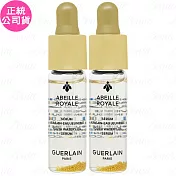 GUERLAIN 嬌蘭 皇家蜂王乳平衡油精華(5ml)*2(公司貨)