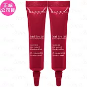 CLARINS 克蘭詩 NEW全效緊緻眼霜(7ml)*2(公司貨)