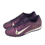 Nike 足球鞋 Zoom Vapor 16 Academy KM 男鞋 棕 白 人工草皮 姆巴佩 聯名 FQ8384-500