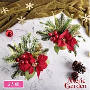 【Meric Garden】高仿真台灣手工限定金球紅果聖誕紅小盆栽_2入/組