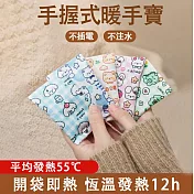 【壹念】一次性暖手寳 自發熱暖手寶  1入10片（秋冬必備暖手 暖暖包 可愛圖案） 小藍狗