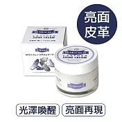 莫布雷 日本亮面皮革保養乳 60ml【無色】