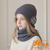 【iSFun】菱格雪花 兒童加絨加厚保暖護耳針織帽+圍脖/顏色可選 深灰