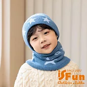 【iSFun】韓版星星 秋冬兒童保暖護耳針織帽圍脖2件組/顏色可選 天藍