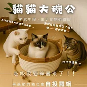 【AGAPE雅家倍】棉麻編織貓貓大碗公35cm 綠灰混織