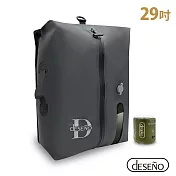 【送真空壓縮機】Deseno 笛森諾 獨立真空壓縮袋 29吋