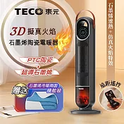 【TECO東元】3D擬真火焰石墨烯陶瓷電暖器/暖氣機/電暖爐(XYFYN3006CBB加贈石墨烯機能被)