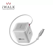 【iWALK】FLEX 隨拉充 65W 氮化鎵充電器 自帶伸縮線70CM 經典銀白