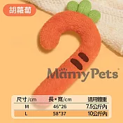 Ｍamy Pets 萌寵寶貝U型高彈寵物睡枕。胡蘿菠 M碼