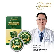 Apoidom亞波盾 綠蜂膠神奇修護膏20g*2入