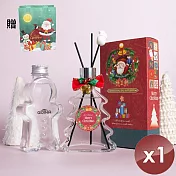 【QiMart】狂歡聖誕樹造型硅藻土香氛擴香瓶+補充瓶+聖誕禮袋組x1組 香水麝香
