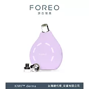 FOREO KIWI Derma 智能微晶脈動淨吸黑頭儀