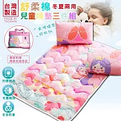 【AGAPE雅家倍】MIT台灣製舒柔棉 兒童睡墊三件組 《多款任選》 奇幻公主