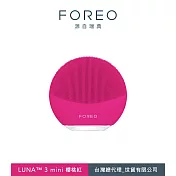 FOREO LUNA mini 3 智能雙面淨透潔面儀 櫻桃紅