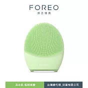 FOREO LUNA 4 智能淨透緊緻潔面儀 蘋果綠(混合肌)