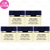 SHISEIDO 資生堂 全效抗痕緊顏白金霜(10ml)*5(公司貨)