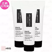 shu uemura 植村秀 無極限保濕妝前乳SPF 50+ PA+++(粉色)(體驗瓶)(10ml)*3(公司貨)