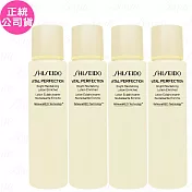 SHISEIDO 資生堂 激抗痕 亮采緊緻露N(#豐潤版)(75ml)*4(公司貨)