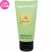 GIORGIO ARMANI 高級訂製淡香水花園-香格里拉茶園潤膚乳(50ml)(公司貨)