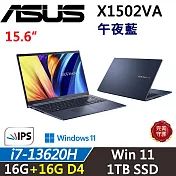 ★記憶體升級★【ASUS】華碩 VivoBook 15 X1502VA-0271B13620H i7-13620H/16G+16G/1TB/W11/二年保/午夜藍