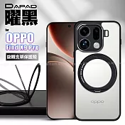 DAPAD OPPO Find X9 Pro 曜黑旋轉支架保護殼 單一