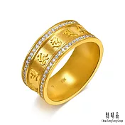 【點睛品】六字真言 鑽石黃金戒指(男戒) 港圍15