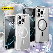 VOORCA iPhone 16 Pro 抗黃TPU 雙層加厚氣囊 5米防摔氣墊磁吸殼 白色