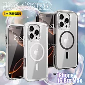 VOORCA iPhone 16 Pro Max 抗黃TPU 雙層加厚氣囊 5米防摔氣墊磁吸殼 白色