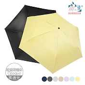 【雨之情】極致潑水三折碳纖素色傘  檸檬黃
