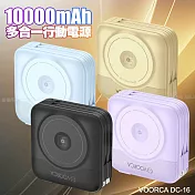 VOORCA 多合1行動電源 10000mAh大容量 AC扁插 自帶雙線 3合1磁吸無線充 黑色
