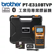 Brother PT-E310BTVP 工業用手持式藍芽專業標籤機