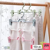 JIAGO 360度旋轉可疊加衣褲夾/衣架(10入) 無 白色