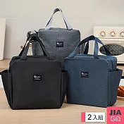 JIAGO 雙口袋保溫袋/便當袋(2入) 黑色